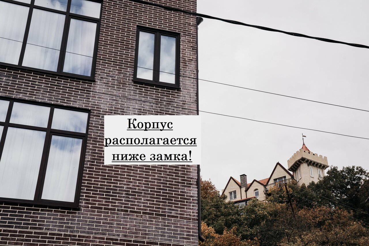 Гостевой дом «Крылья» Абрау-Дюрсо